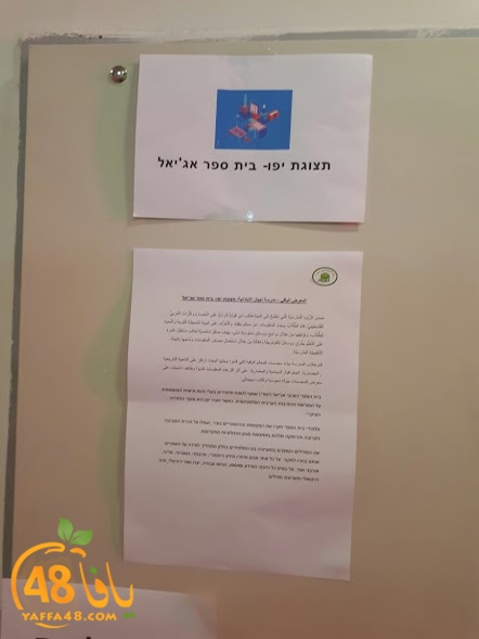 mo2tmar ajyal baldiay (5).jpg